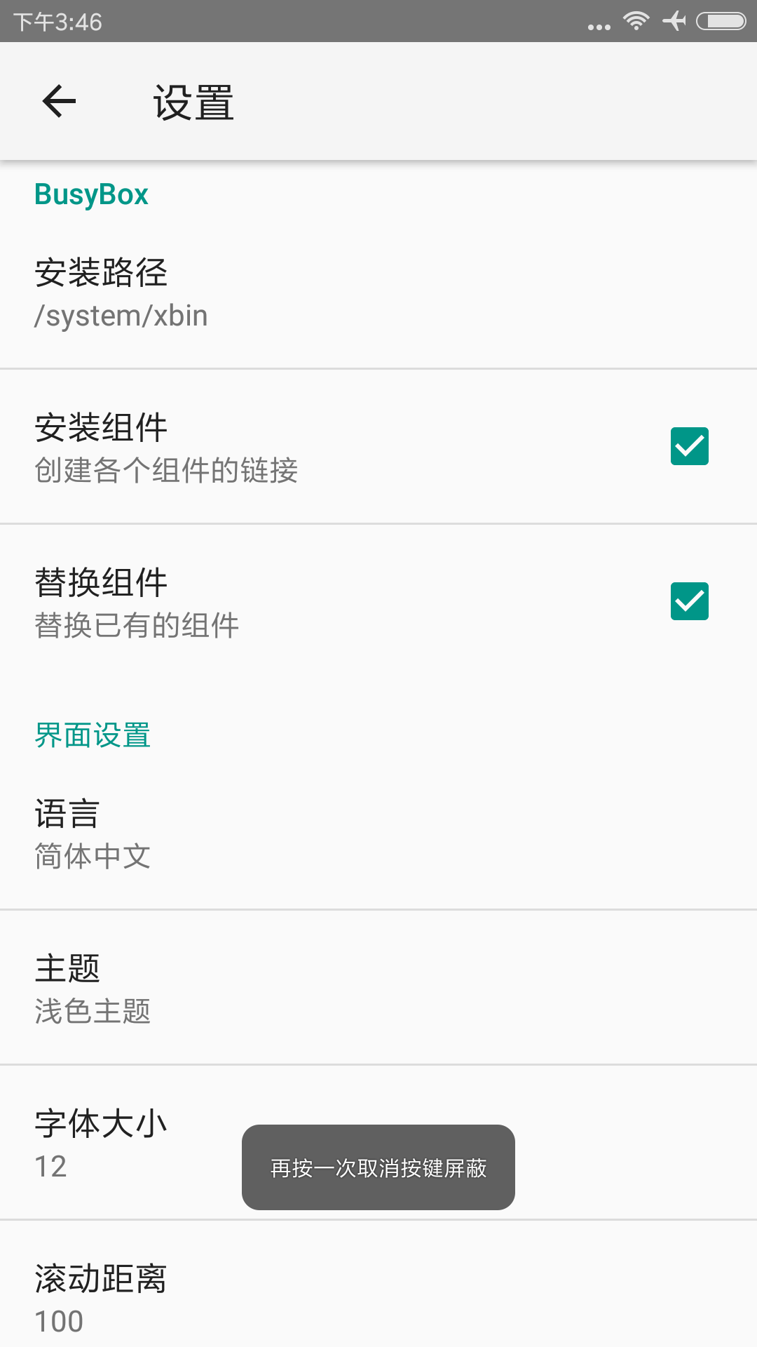 This is an example image