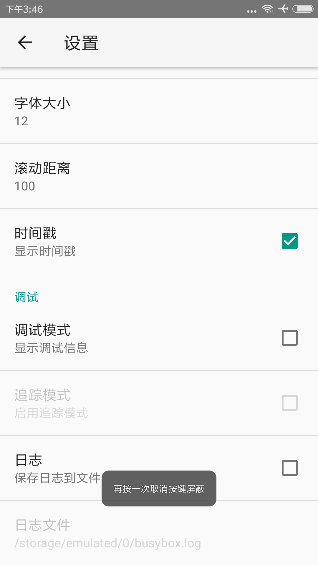 This is an example image
