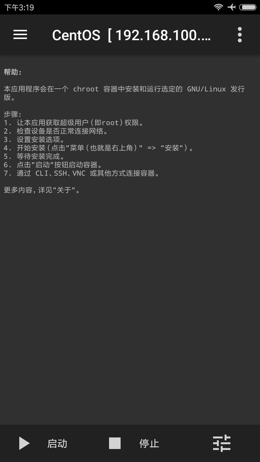 This is an example image