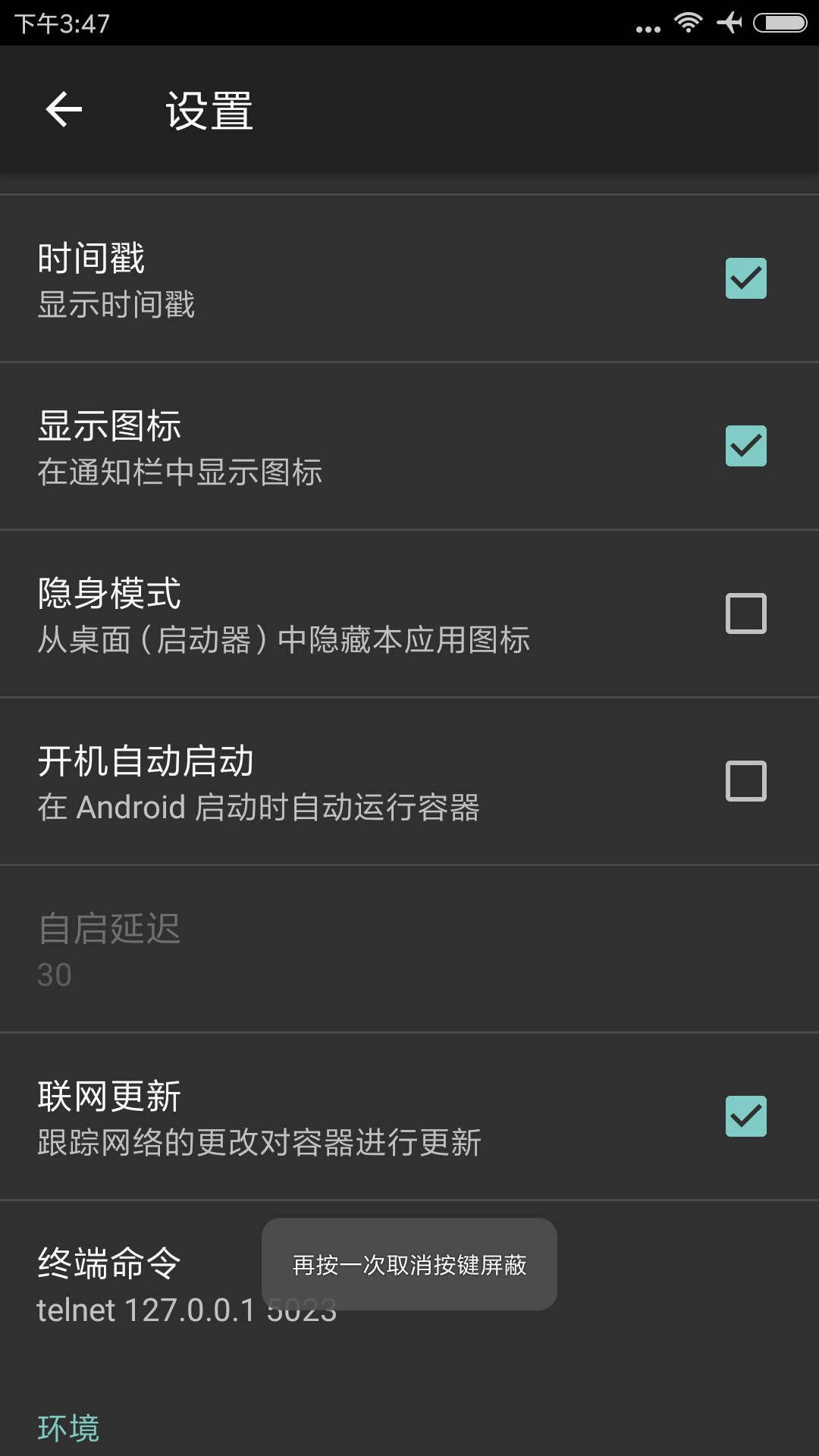 This is an example image