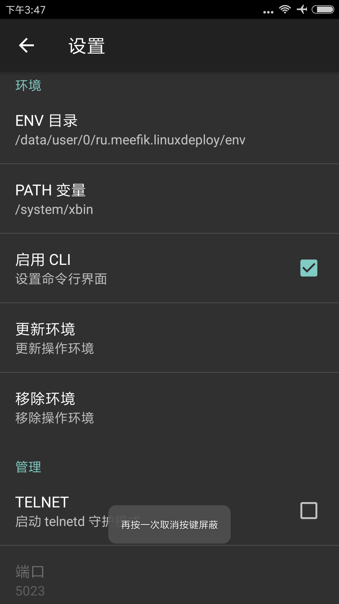 This is an example image
