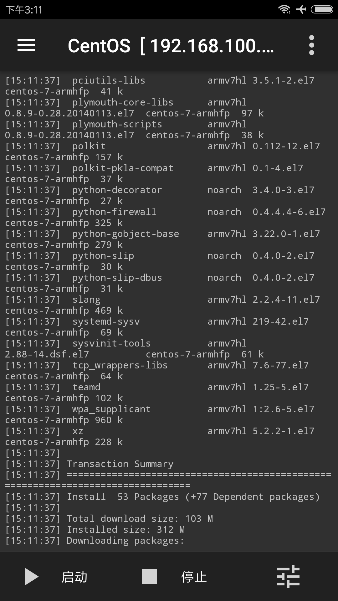 This is an example image