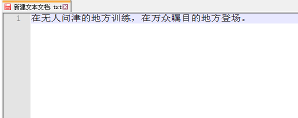 文本