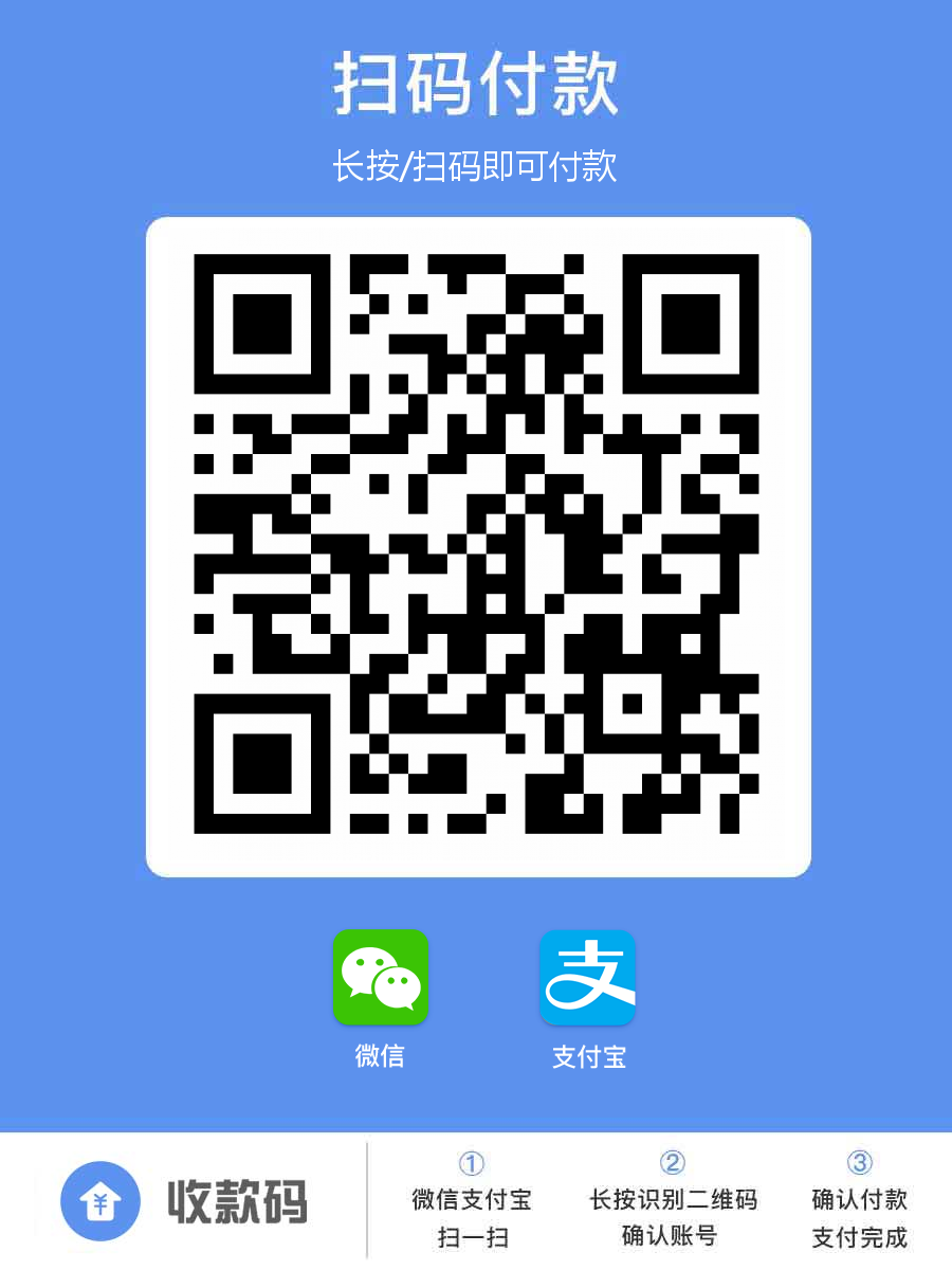 tongsiying 支付宝